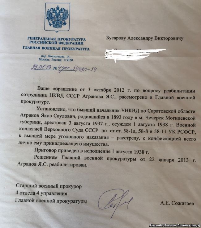 Путин тайно реабилитировал палачей НКВД — СМИ (ФОТО)
