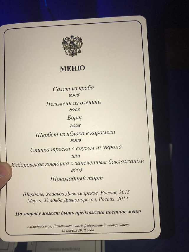 Путин угощал Ким Чен Ына пельменями из оленины и назвал его интересным собеседником (ФОТО)
