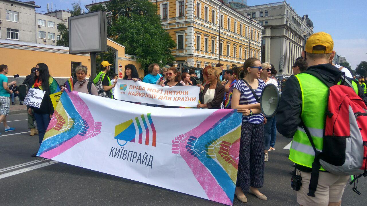 Сафари против радужных перспектив?: Киев сегодня собирается на Марш равенства