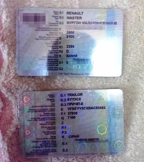 СБУ предотвратила продажу автомобилей, похищенных боевиками в Луганской области