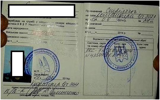 Семен Семенченко: від звичайного шахрая до живої легенди. Частина 2