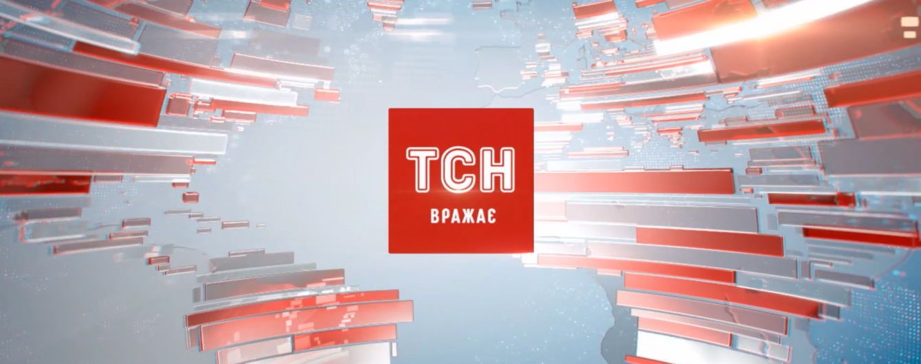 Смотрите выпуск новостей ТСН.19:30 онлайн на жестовом языке