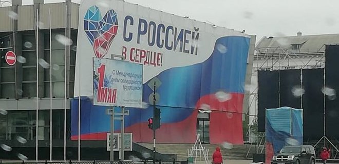 Согнанные бюджетники и «Грады» в центре города: Луганск готовят к 9 мая (ФОТО)