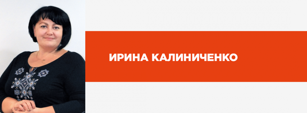 ТОП-20 лучших HR-управленцев Украины