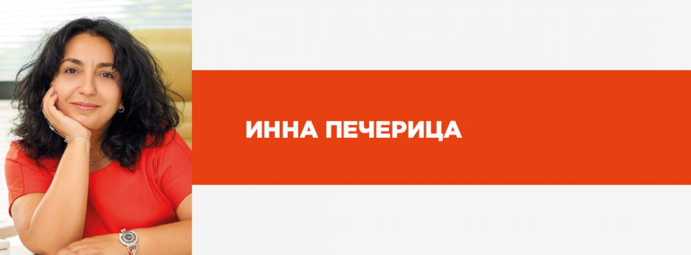 ТОП-20 лучших HR-управленцев Украины