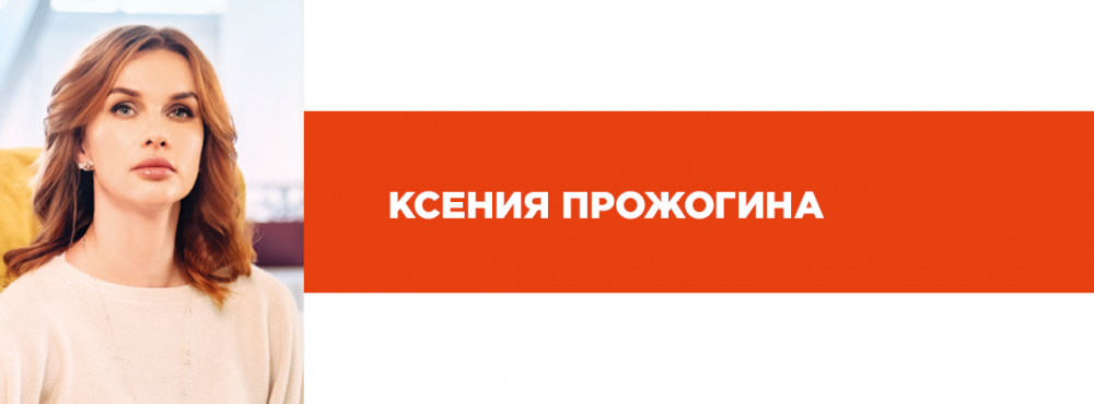 ТОП-20 лучших HR-управленцев Украины