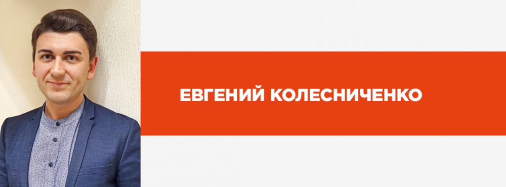 ТОП-20 лучших HR-управленцев Украины