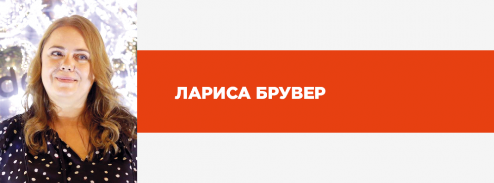 ТОП-20 лучших HR-управленцев Украины