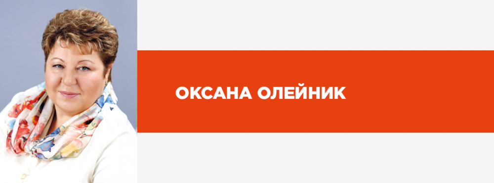 ТОП-20 лучших HR-управленцев Украины