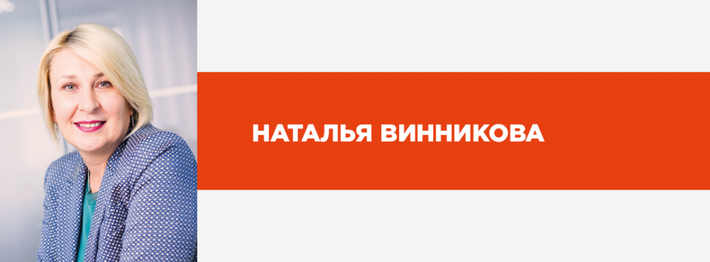 ТОП-20 лучших HR-управленцев Украины