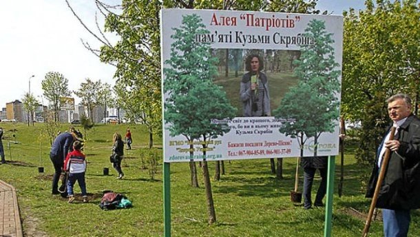 Три года без Кузьмы Скрябина: Как живет память о культовом украинском музыканте