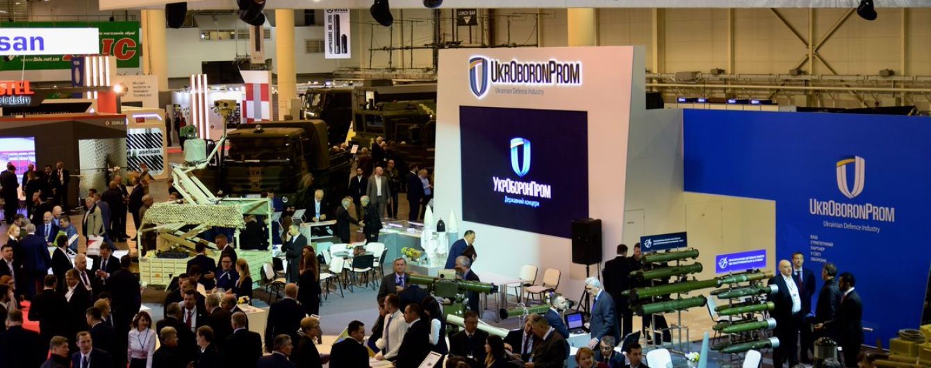 Укроборонпром анонсировал преобразование себя в холдинг