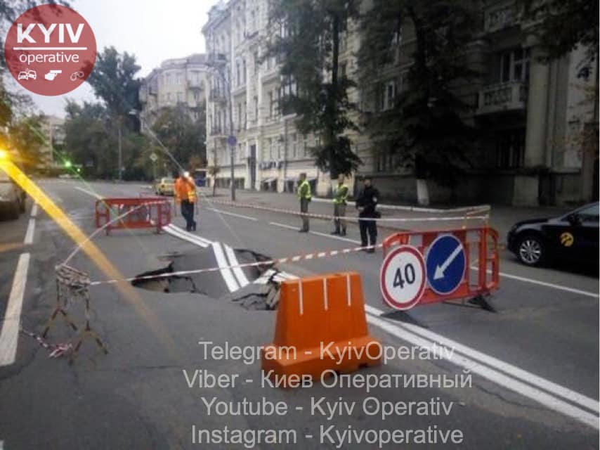 В центре Киева возле Офиса президента провалился асфальт (видео)