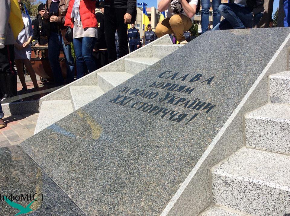 В Черкассах торжественно открыли 15-метровую стелу Борцам за Свободу Украины