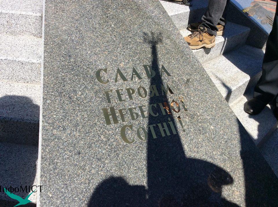 В Черкассах торжественно открыли 15-метровую стелу Борцам за Свободу Украины