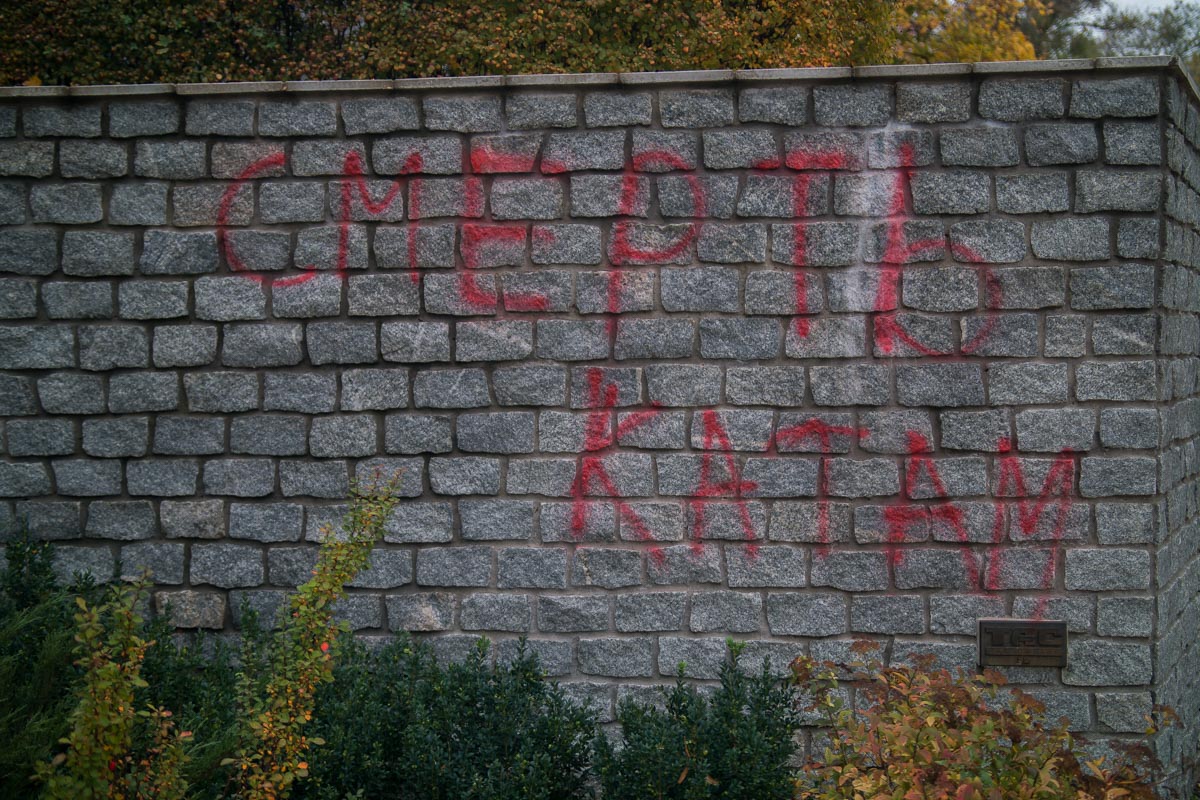 В Днепре неизвестные облили краской памятник комсомольцам