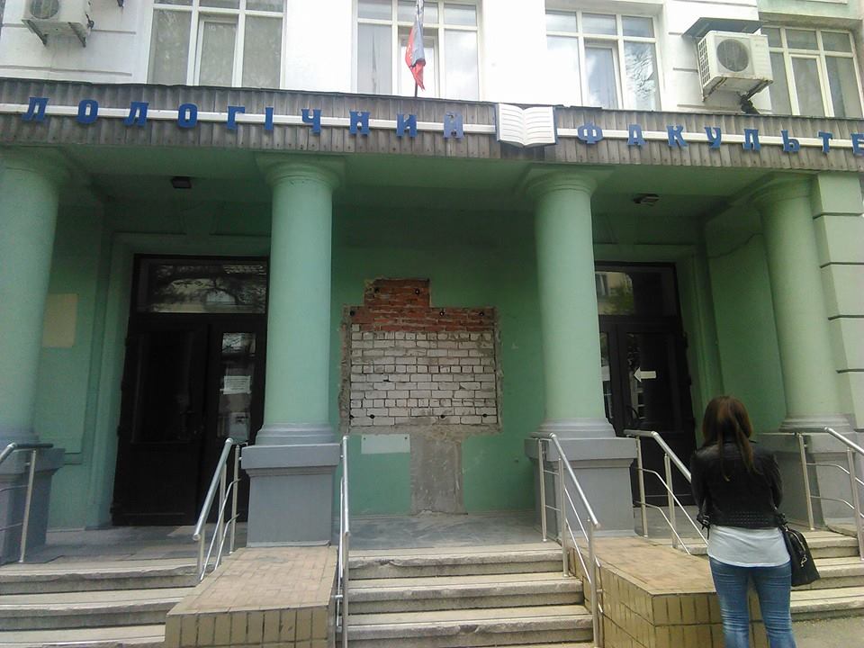 В Донецке демонтировали барельеф Василию Стусу на здании филфака ДонНУ