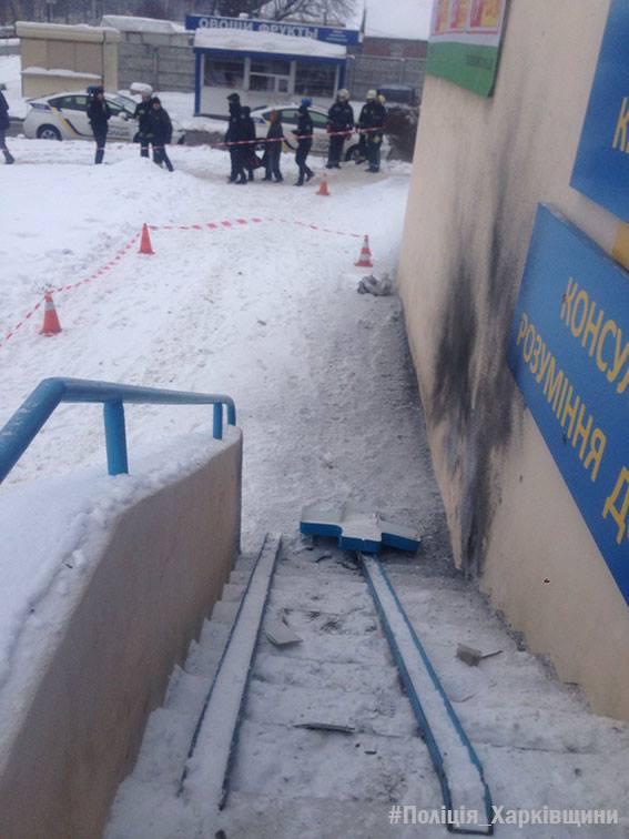 В Харькове возле магазина прогремел взрыв, пострадали женщина и ребенок