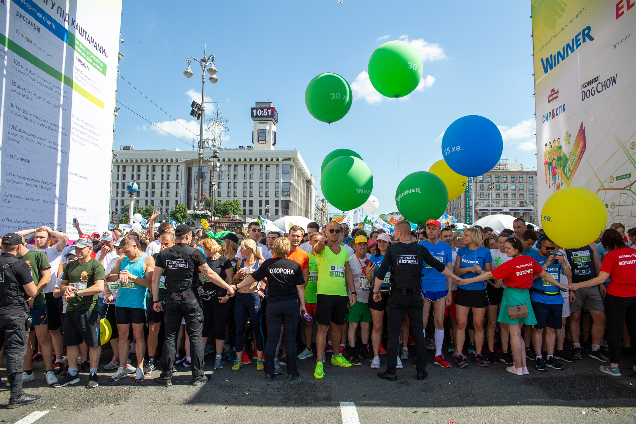 В Киеве более 18 тыс. человек приняли участие в Пробеге под каштанами (фотогалерея)