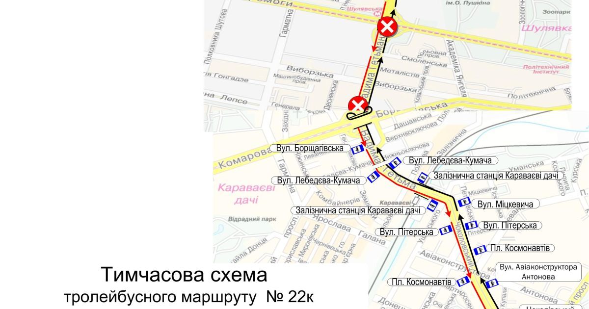 В Киеве перекроют Шулявский путепровод. Работа общественного транспорта и схемы объезда в Инфографике