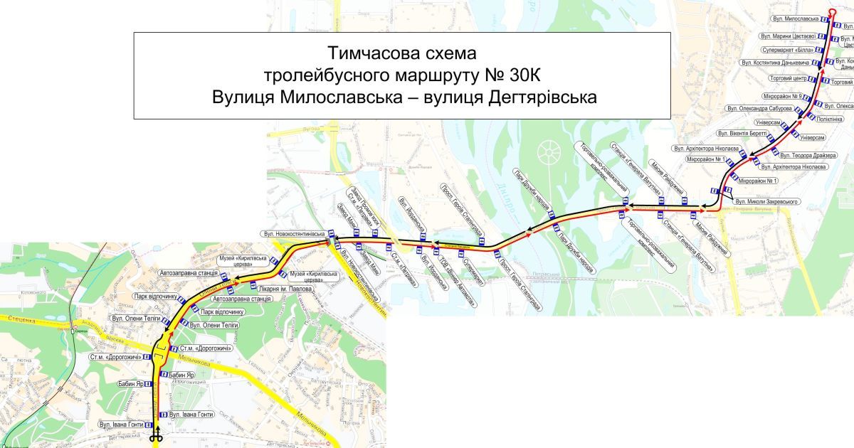 В Киеве перекроют Шулявский путепровод. Работа общественного транспорта и схемы объезда в Инфографике