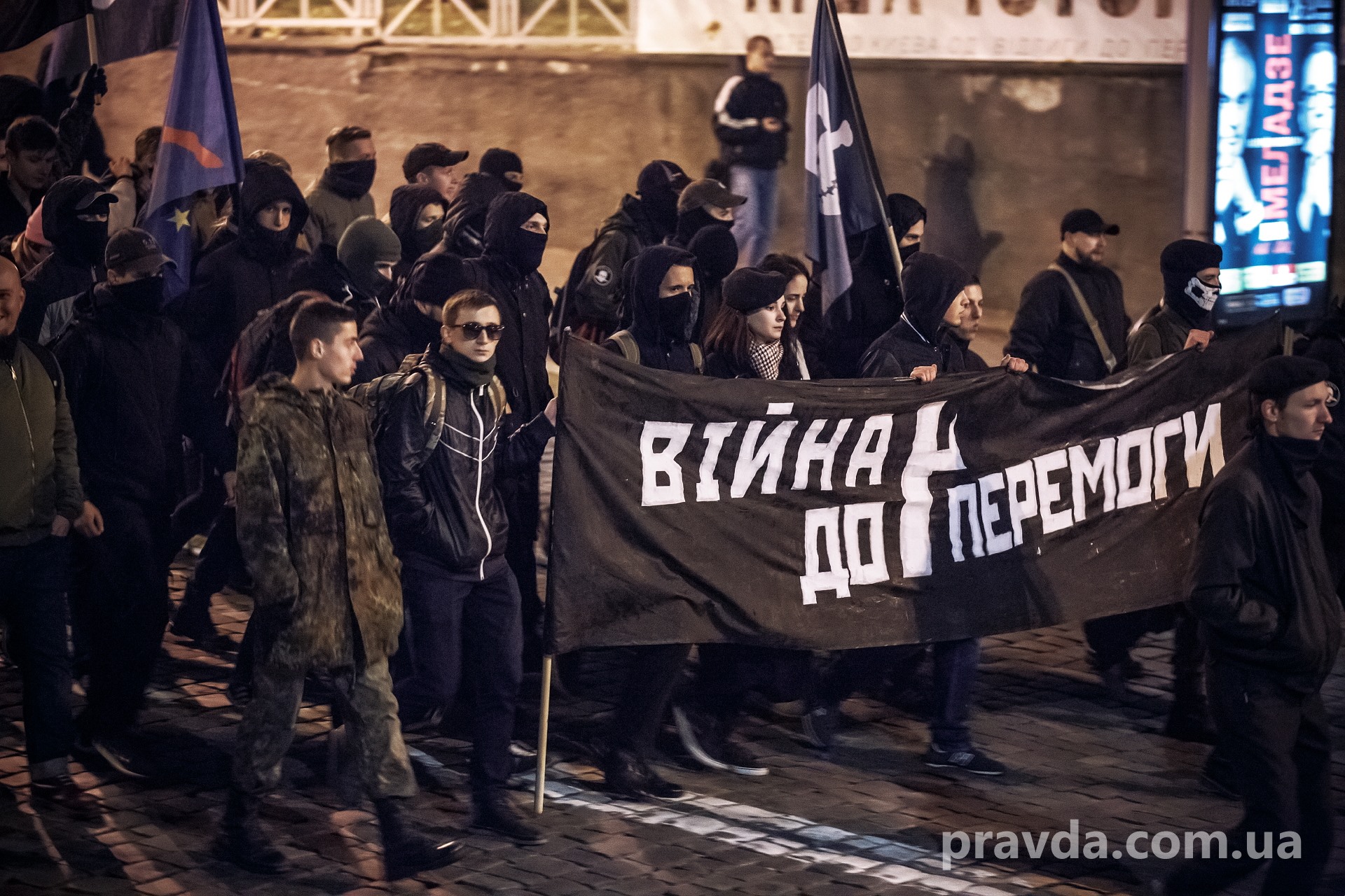 В Киеве прошел Марш нации, - фоторепортаж