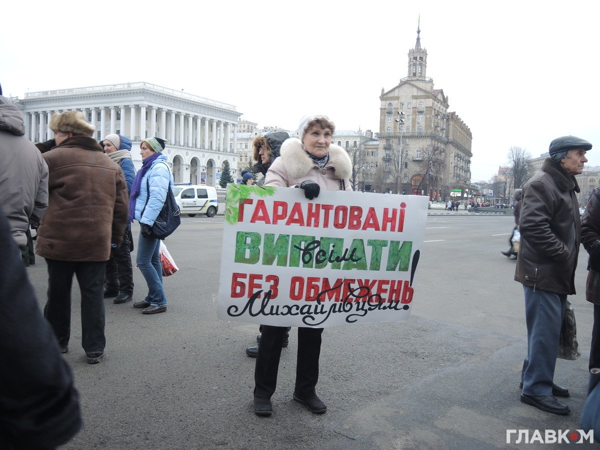 В Киеве вкладчики Михайловского перекрыли Крещатик