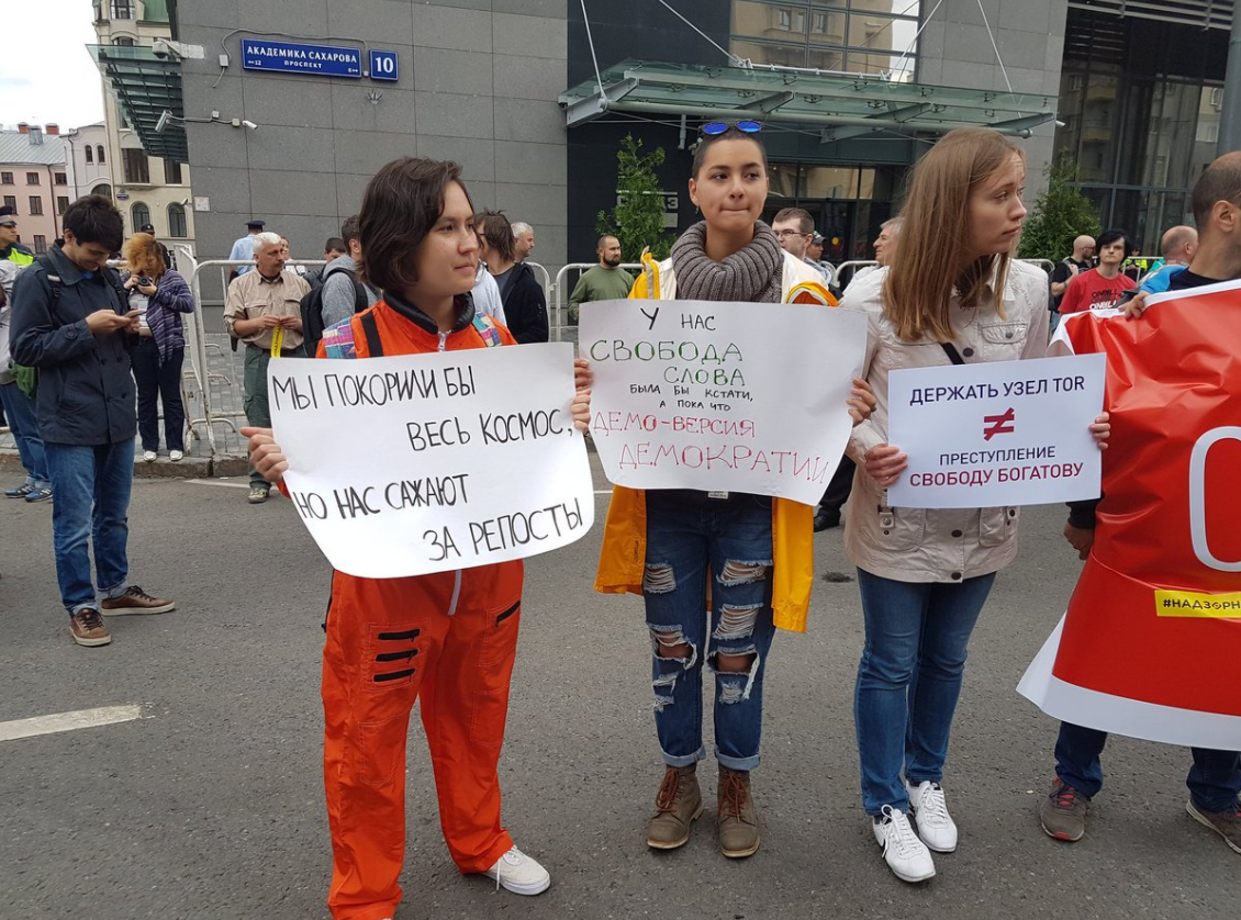 В Москве люди вышли на улицы на митинг За свободный интернет, есть задержанные
