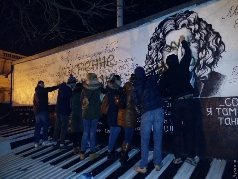В Одессе вандалы изрисовали стену памяти Кузьме Скрябину