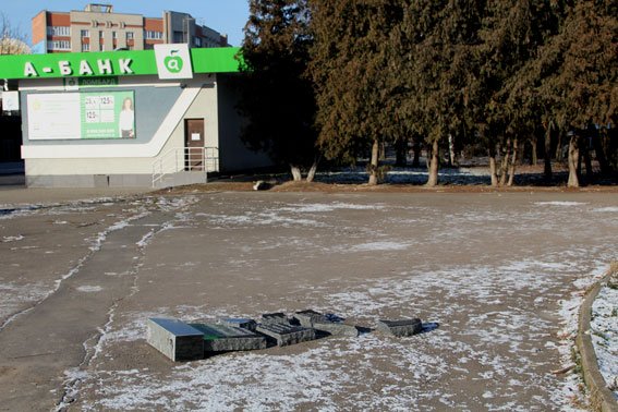 В Ровно разбили мемориальную доску Бандере