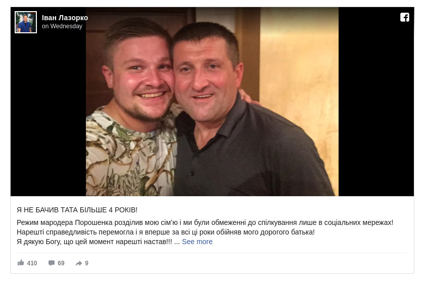 В Украину вернулся экс-глава «Укртранснафты», которого обвиняли в подписании невыгодных государству контрактов (ФОТО)