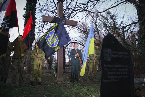 В Ужгороде участники шествия националистов заявили, что готовы к противодействию венгерским оккупационным деятелям