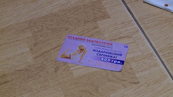 В Виннице супруги организовали центр по предоставлению услуг сексуального характера, прикрываясь массажным салоном