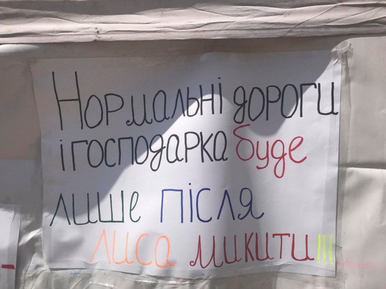 Во Львове проходит пикет за отставку мэра Садового