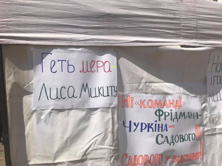Во Львове проходит пикет за отставку мэра Садового