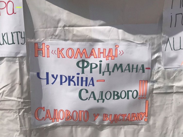 Во Львове проходит пикет за отставку мэра Садового