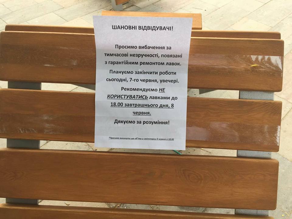 Возле столичного МВЦ повредили скамейки, которые установили на набережной к Евровидению