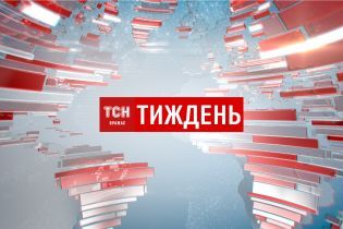 Выпуск ТСН.19:30 за 25 сентября 2019 года (полная версия на жестовом языке)