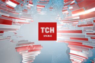 Выпуск ТСН.Ранок за 30 августа 2019 года