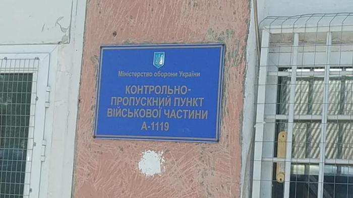 Взрывы в Калиновке: местные жители прячутся в подвалах (ФОТО, ВИДЕО)