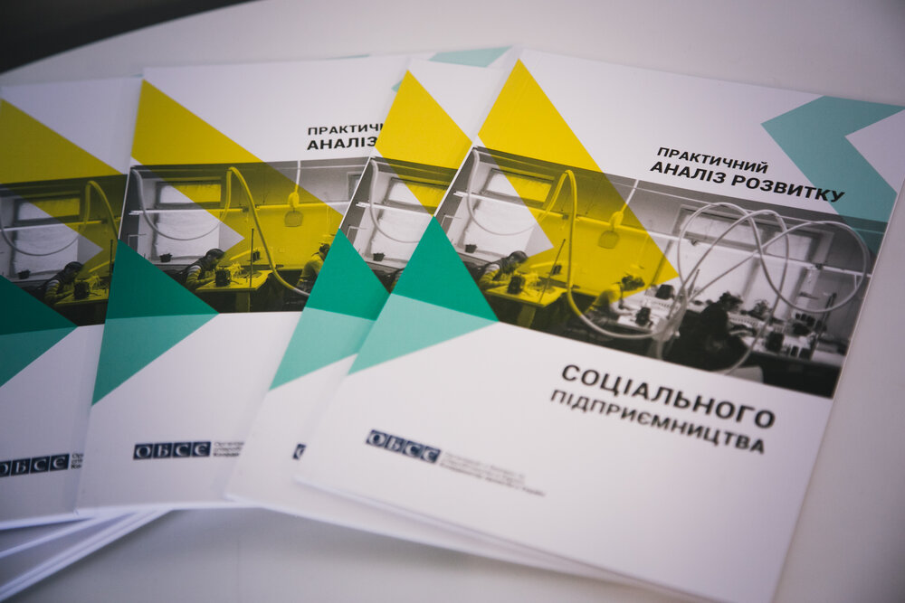 Як створити соціальний бізнес і не прогоріти