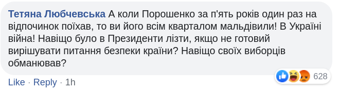 «За четыре месяца — первые выходные»: Зеленский полетел в Турцию