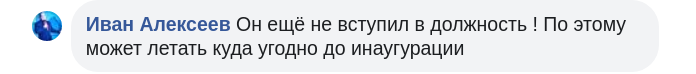 «За четыре месяца — первые выходные»: Зеленский полетел в Турцию