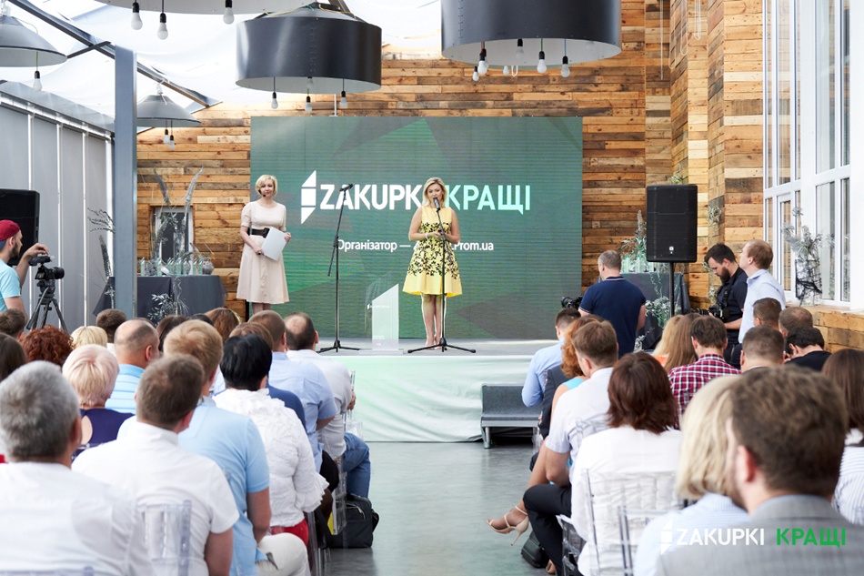 Zakupki.Кращі: в ProZorro наградили лидеров