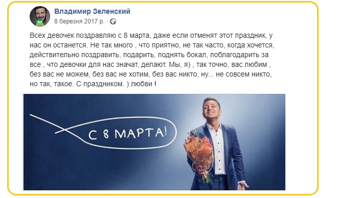 Зеленский: что новый президент говорил о войне, контактах с РФ и коррупции до своего появления в политике (ФОТО, ВИДЕО)