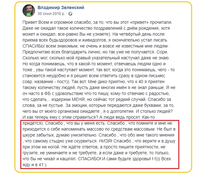Зеленский: что новый президент говорил о войне, контактах с РФ и коррупции до своего появления в политике (ФОТО, ВИДЕО)