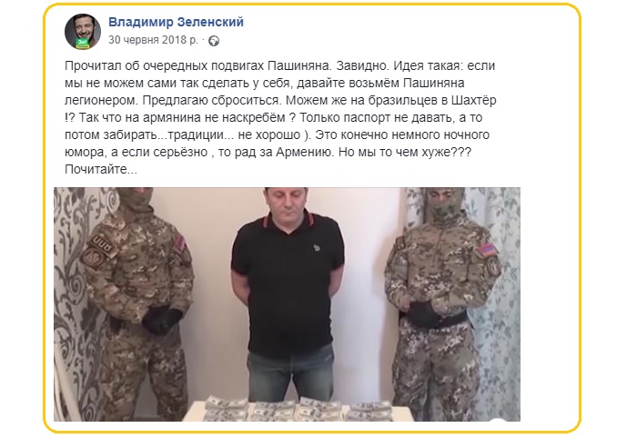 Зеленский: что новый президент говорил о войне, контактах с РФ и коррупции до своего появления в политике (ФОТО, ВИДЕО)