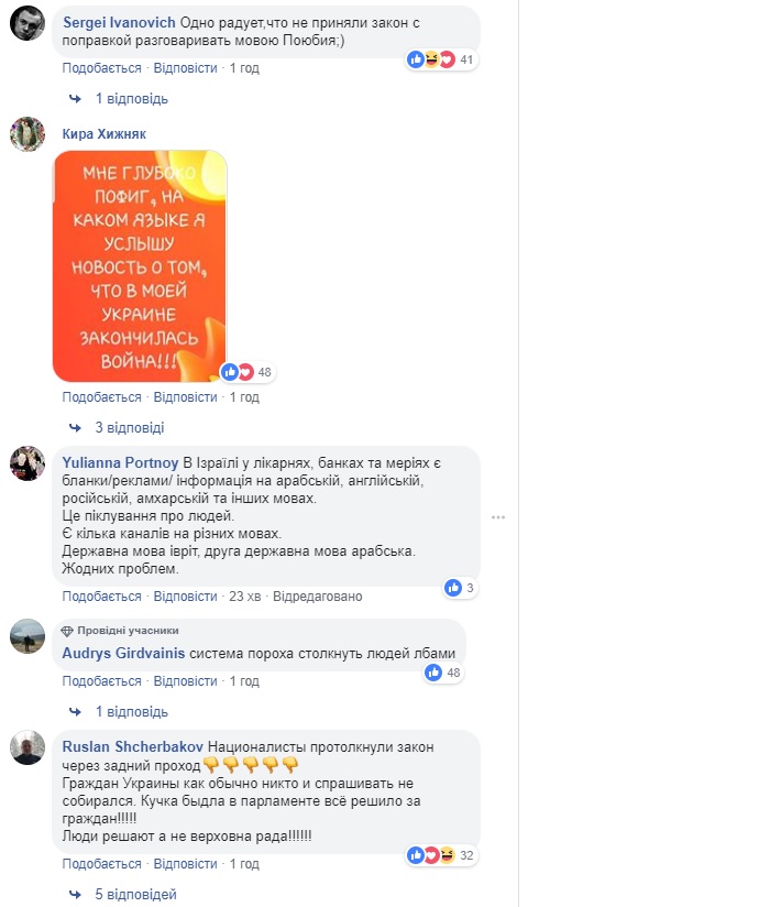 Зеленский о языковом законе: Тщательно проанализирую документ на предмет соблюдения прав всех граждан