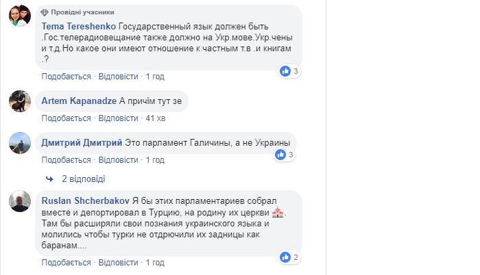 Зеленский о языковом законе: Тщательно проанализирую документ на предмет соблюдения прав всех граждан