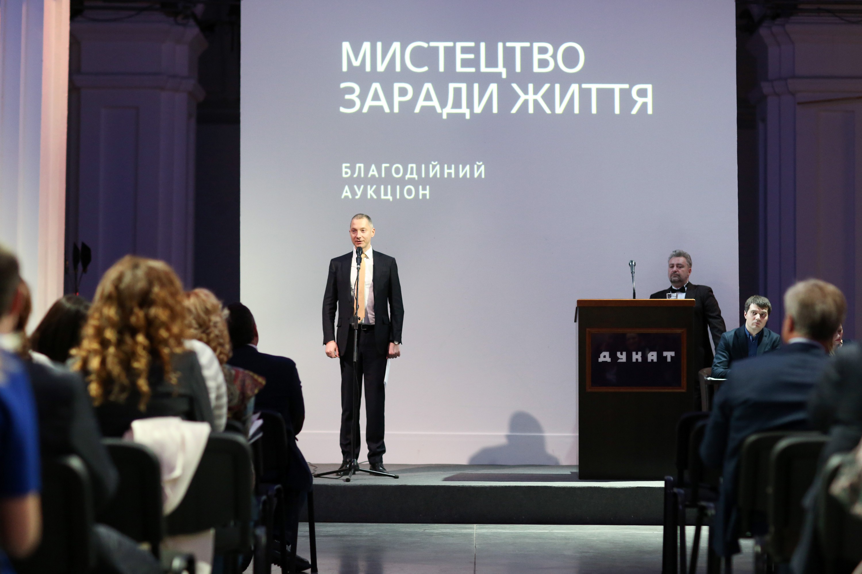 Экс-глава АП Ложкин задекларировал 13,6 млн грн, коллекцию картин и беговую дорожку